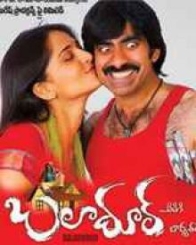 బలాదూర్