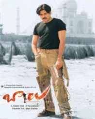 బాలు ABCDEFG