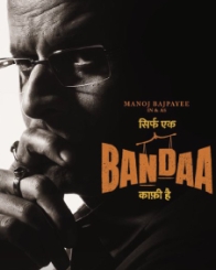 सिर्फ एक बन्दा काफी है