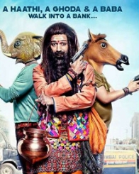 बैंकचोर