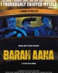 बारह आने