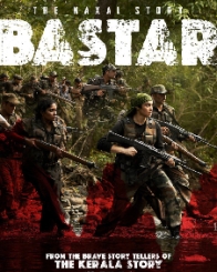 बस्तर - द नक्सल स्टोरी