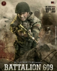 बटालियन 609