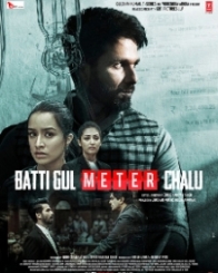 बत्ती गुल मीटर चालू