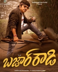 బజార్ రౌడి