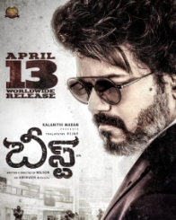 బీస్ట్