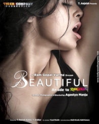 ब्यूटीफुल