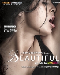 బ్యూటీఫుల్