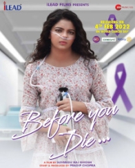 बिफोर यू डाई