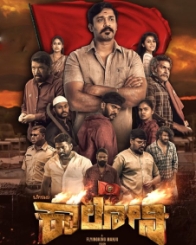 ಬೇಗೂರು ಕಾಲೋನಿ