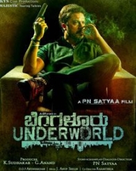 ಬೆಂಗಳೂರು ಅಂಡರ್ ವರ್ಲ್ಡ್