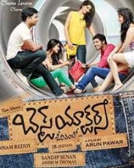 బెస్ట్ యాక్టర్స్