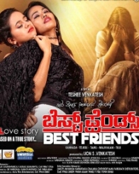 ಬೆಸ್ಟ್ ಪ್ರೆಂಡ್ಸ್