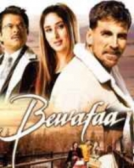 बेवफा