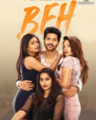 బాయ్ ఫ్రెండ్ ఫర్ హైర్