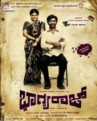 ಭಾಗ್ಯರಾಜ್