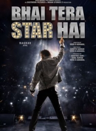 Bhai Tera Star Hai
