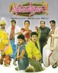 భజంత్రీలు