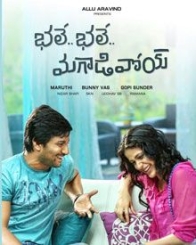 భలే భలే మగాడివోయి