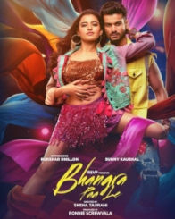 भांगड़ा पाले