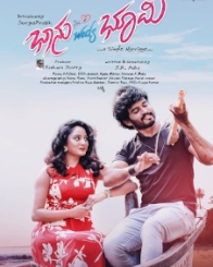 ಭಾನು ವೆಡ್ಸ್ ಭೂಮಿ