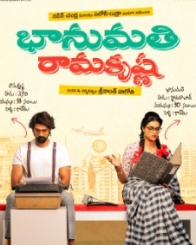 భానుమతి రామకృష్ణ