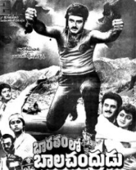 భారతంలో బాల చంద్రుడు