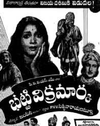 భట్టి విక్రమార్క