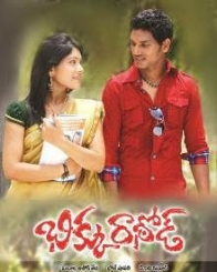 భిక్కు రాథోడ్