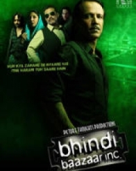 भिन्डी बाज़ार इंक