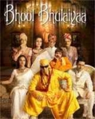 भूल भुल्लैया