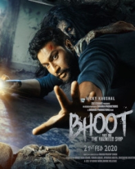 भूत पार्ट वन: द हॉन्टेड श‍िप