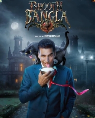 भूत बँगला