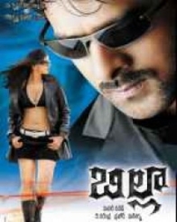 బిల్లా