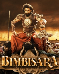 బింబిసారా