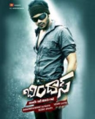 బిందాస్