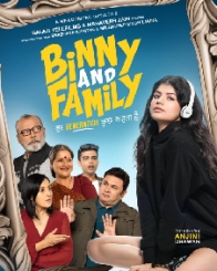 बिन्नी एंड फैमिली