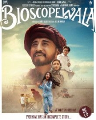 बायोस्‍कोपवाला