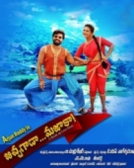 బిచ్చగాడా... మజాకా!