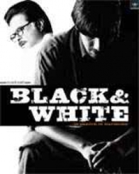 ब्लैक एंड वाइट