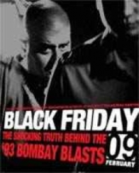 ब्लैक फ्राइडे