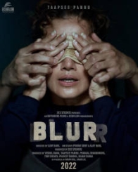 ब्लर