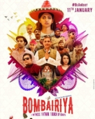 बॉम्बेरिया