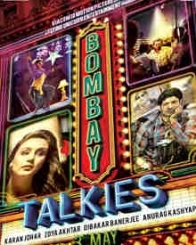 बॉम्बे टॉकीज