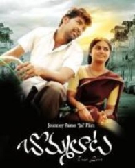 బొమ్మలాట