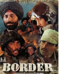 बॉर्डर
