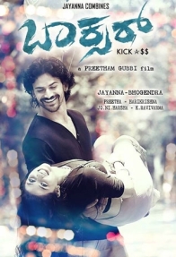 ಬಾಕ್ಸರ್