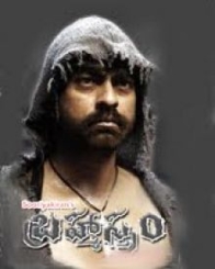 బ్రహ్మాస్తం 2006