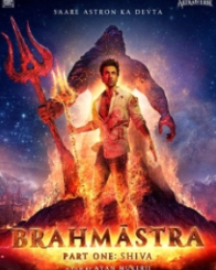 బ్రహ్మాస్త్రం