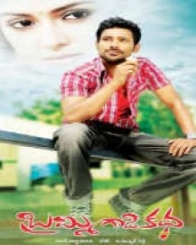 బ్రమ్మిగాడి కథ